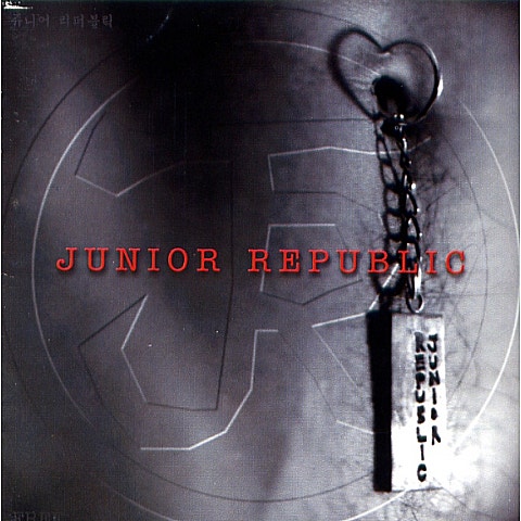 쥬니어 리퍼블릭