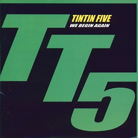 머리 치워 머리