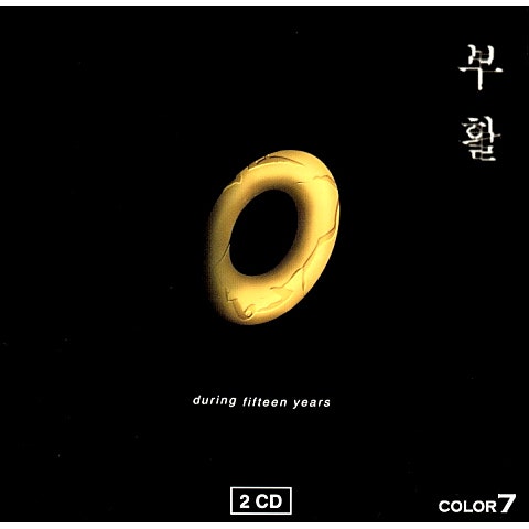 리플리히 (영화