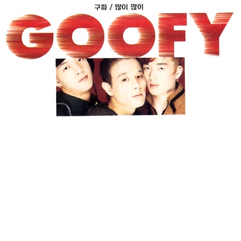 겨울잠 자는 아이