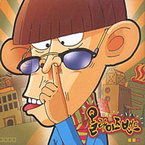 날아라 나의 기억