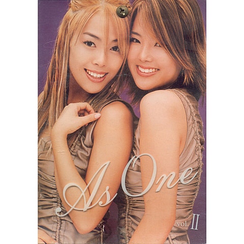 원하고 원망하죠