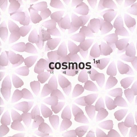COSMOS