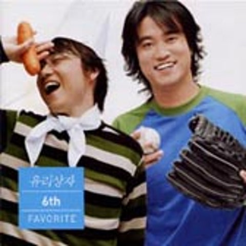 내가 더 잘해 볼게요