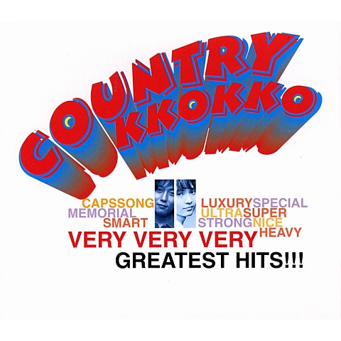 라이벌이 생겼어요