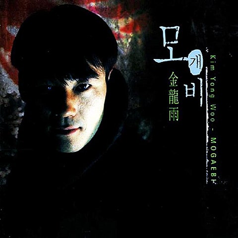 진주난봉가