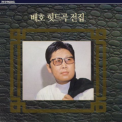 마지막 잎새