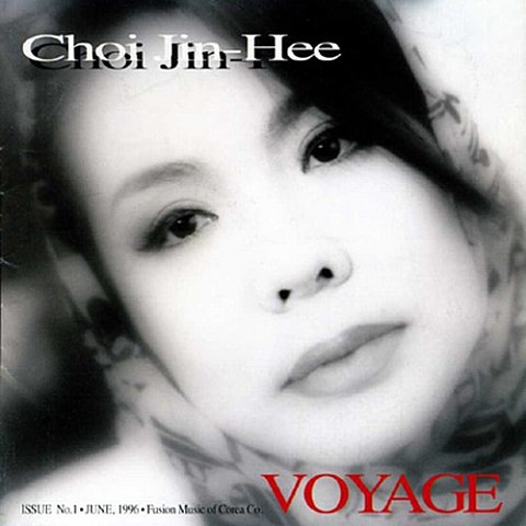 정 주고 내가 우네