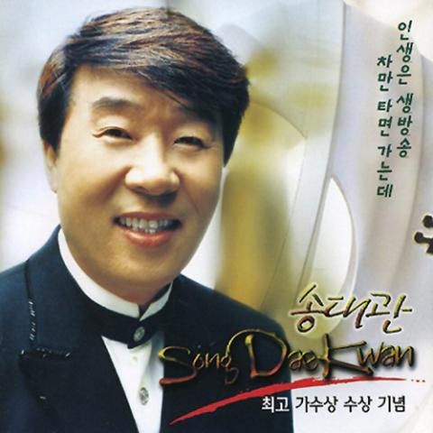 차만 타면 가는데