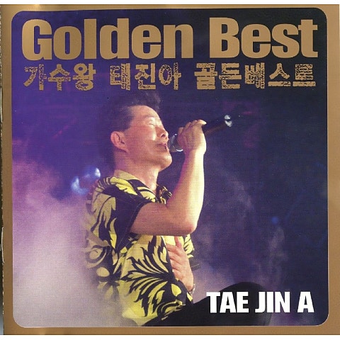 꿈꾸는 사랑