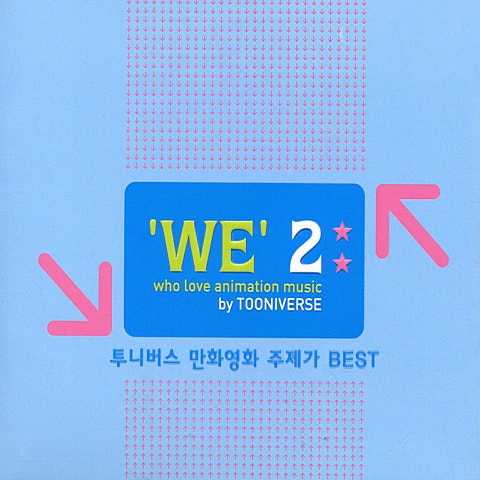 항상 마지막처럼 (만화