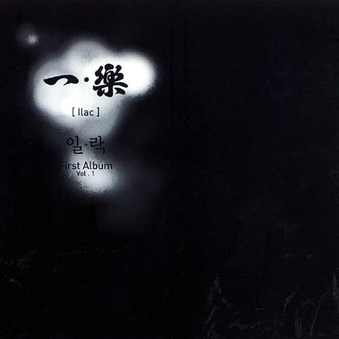 사랑은 눈처럼 내려