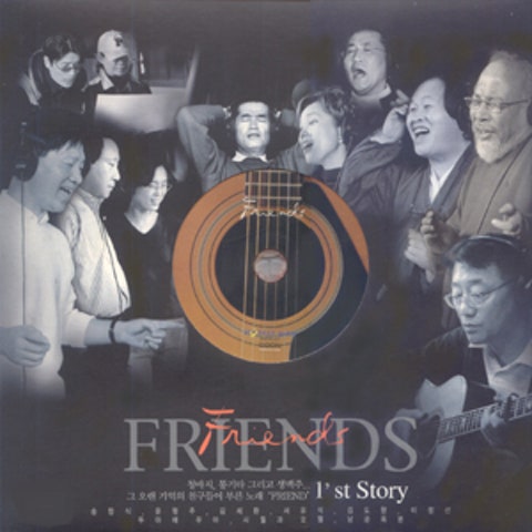 바보처럼 살았군요