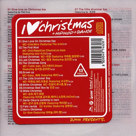 Sad Christmas