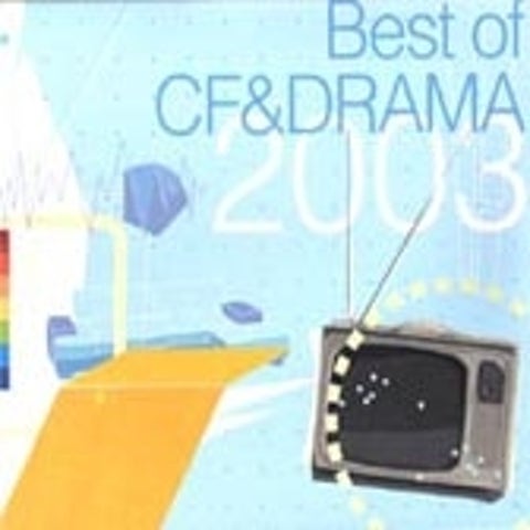 나 항상 그대를 (영화