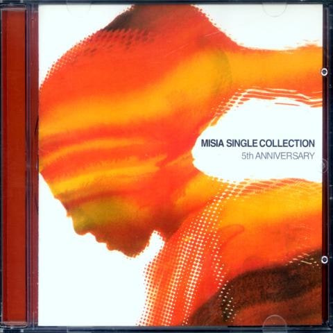 Everything (ドラマ