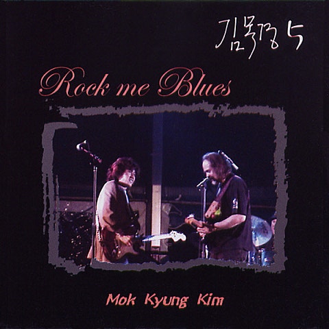 멕시코로 가는 길