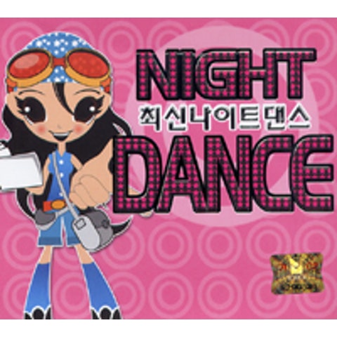 King Kong&D.Jungel..