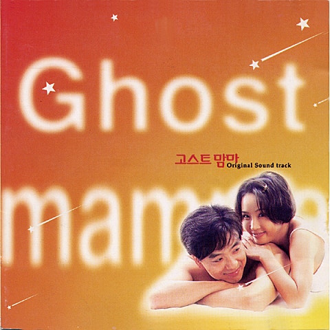 나 없이도 할 수 있어 (