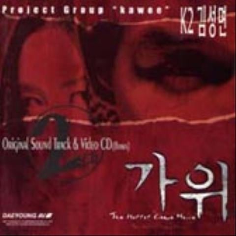 어둠보다 더 깊은 (영화