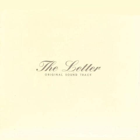 TOO FAR AWAY (영화