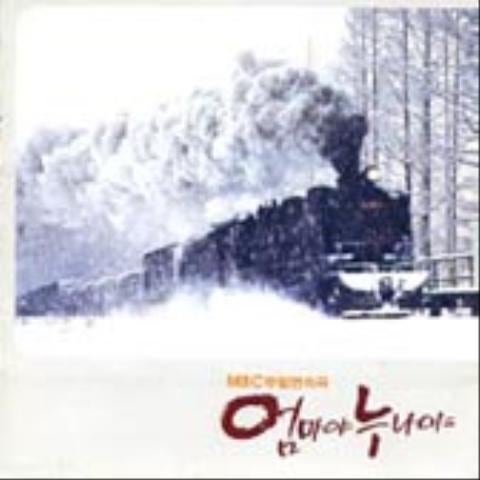 사랑하기는 한건가요.. (드라마