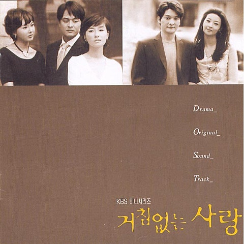 안녕(드라마