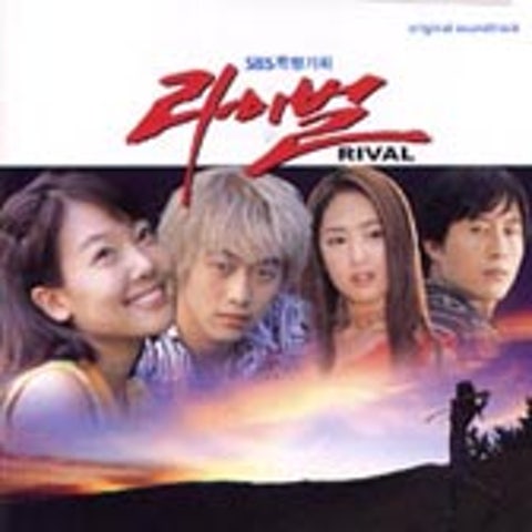 나만의 사랑 (드라마