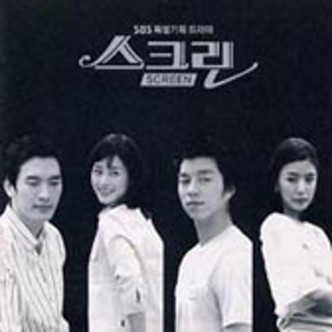 처음 그 웃음을 부탁해 (드라마