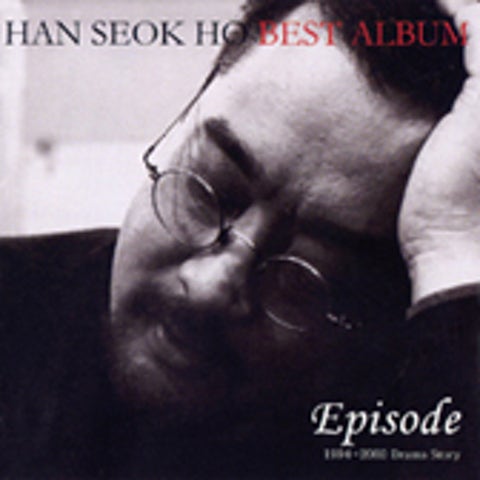 첫사랑 (드라마