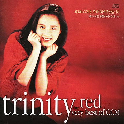 하나님의 사람들