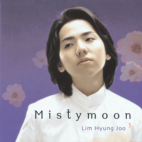 하월가 (MistyMoon Korean Ver.)
