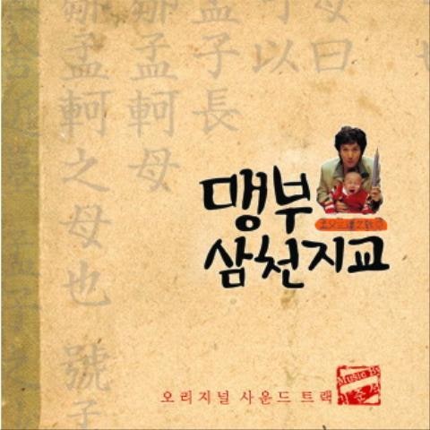 To Be Or Not To Be (영화