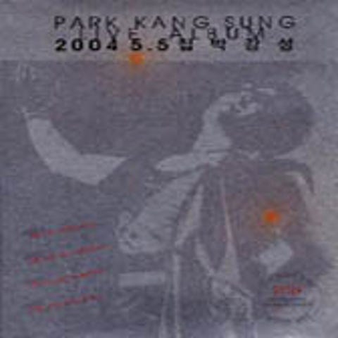 사랑하는 그대에게