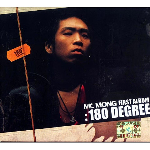 너에게 쓰는 편지