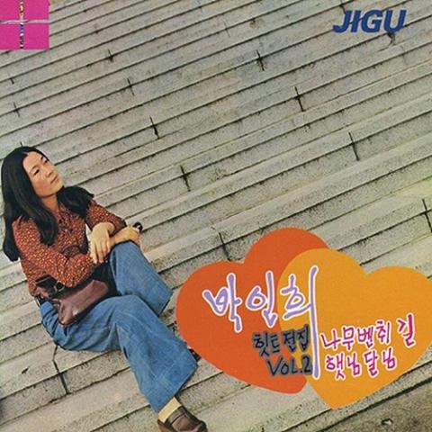 햇님 달님