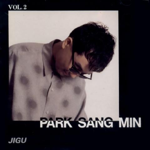 멀어져 간 사람아