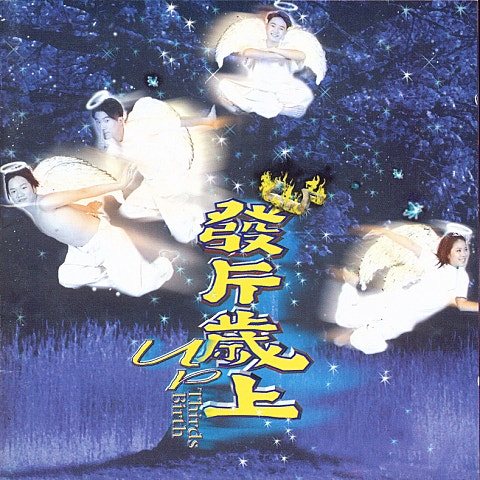 밝은 세상