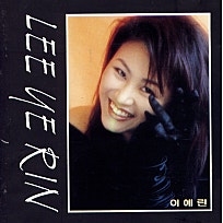 나무아래 이미지