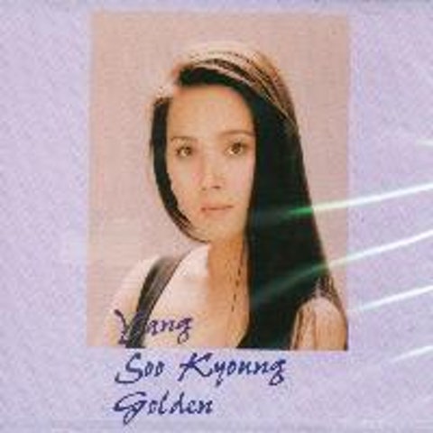 바라볼 수 없는 그대