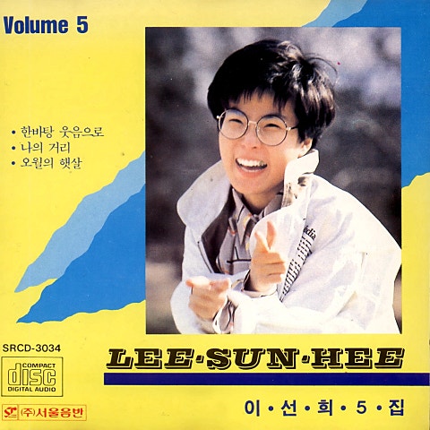 한바탕 웃음으로