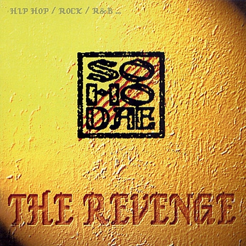 돌이킬 수 없는 사랑