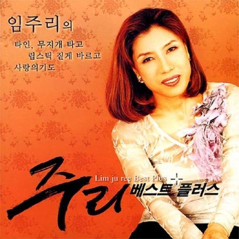 백만 송이의 장미