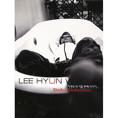 멈추지 말아요 (G-STYLE)