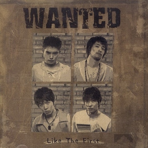 어제보다 사랑해