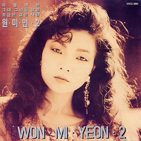 조금은 깊은 사랑