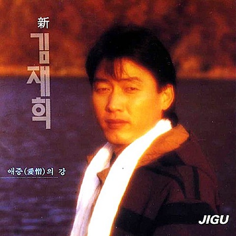 레인코트의 여인