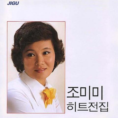 사랑은 장난이 아니랍니다