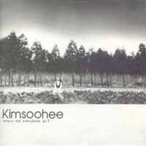 두 번 울지 않는다