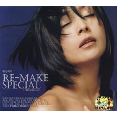 나의 옛날 이야기